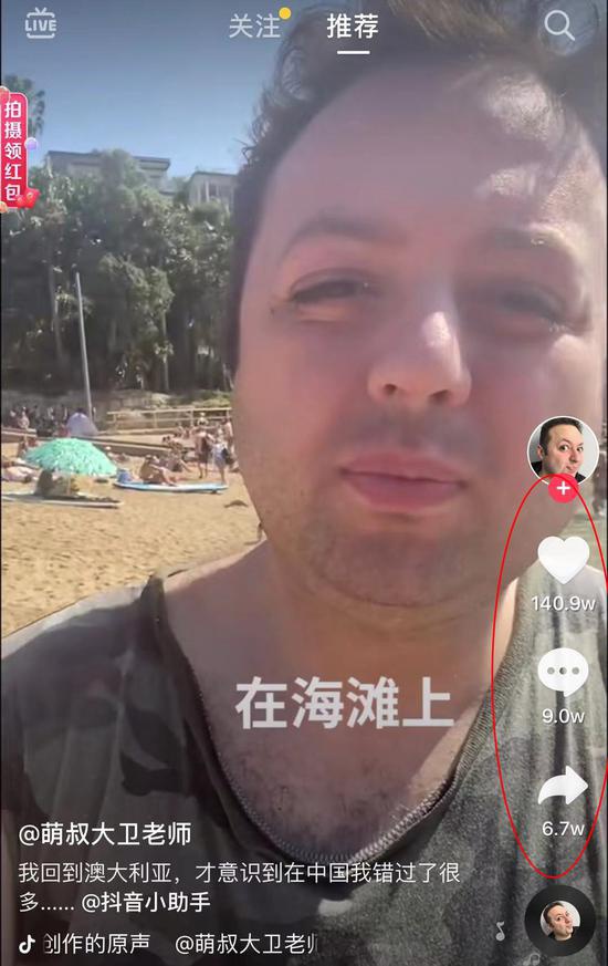 老外中英文混杂大喊:my god,我想回中国!