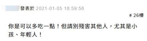 台湾专家：＂莱猪＂没问题 有人说糖有毒大家不