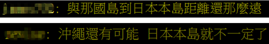 更有人质疑，“血缘关系不是该用基因去分析研究吗？”