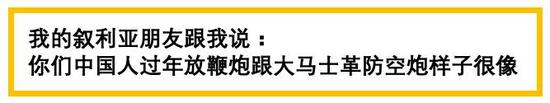 我有一位来自叙利亚的朋友,他叫尤瑟夫。