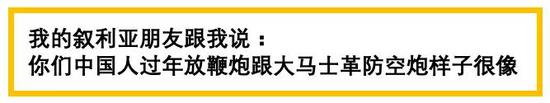 我有一位来自叙利亚的朋友，他叫尤瑟夫。