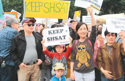 亚裔家庭抗议取消SHSAT