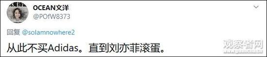 撑警艺人刘亦菲成新代言人 Adidas香港旗舰店遭打