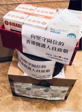港警为武汉医院捐口罩被香港网民辱骂 无奈被迫