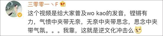 老外中英文混杂大喊:my god,我想回中国!