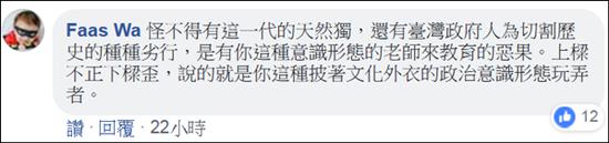 还有人点破：现在台湾一些所谓的环保团体，跟民进党附属组织相差无几。