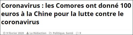 这个国家向中国捐款100欧元？国外网友先吵起来