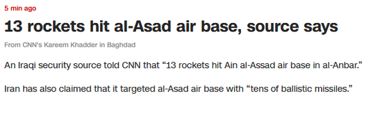 美媒：13枚火箭弹击中美军基地 发射距离约10公里