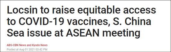 美防长访问后刚离开 菲律宾外长就计划在东盟提南海