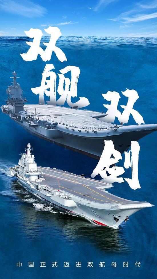 中国双航母服役仍只是解决有无问题 目光还需更