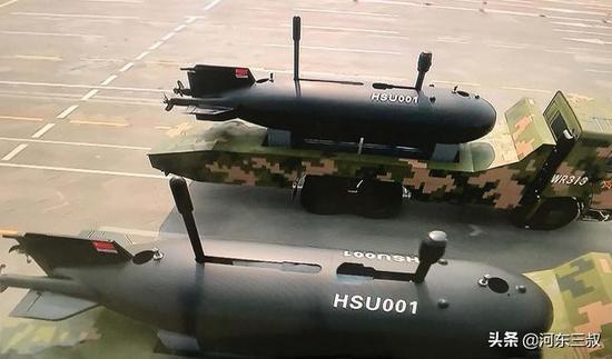 无人潜航器首次现身国庆阅兵式身板虽小却有大用