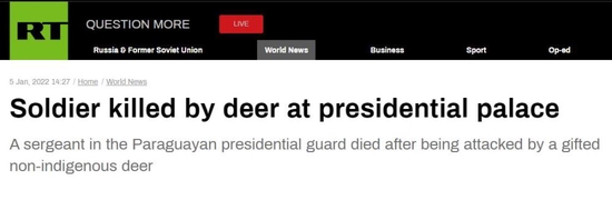 惨！巴拉圭卫兵在总统府花园被一头鹿撞倒刺伤后死亡