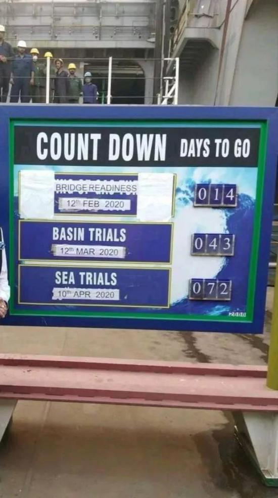 印度国产航母四月就要试航 现在还有一大堆设备