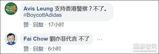 撑警艺人刘亦菲成新代言人 Adidas香港旗舰店遭打