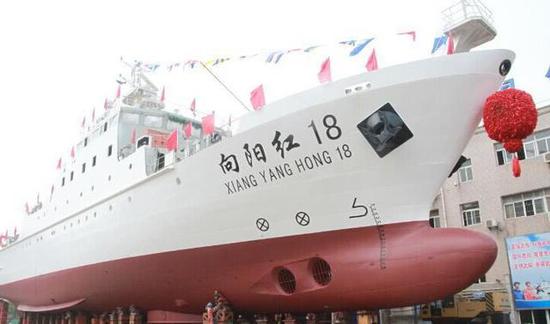 向阳红18号科考船