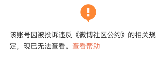 网民称林心如是“台独” 被状告后判赔偿6万