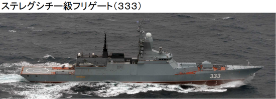 俄军2艘战舰穿越宗谷海峡 遭日本扫雷艇监视(图