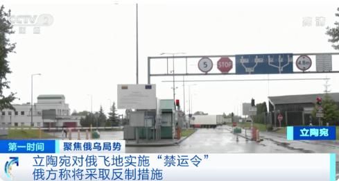 俄“不沉的航空母舰”遭“封锁” 它为何如此重要？