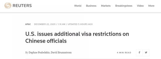 特朗普任期最后一个月 对中国的打压还在继续