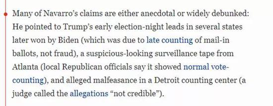 那个说中国是“恶龙”的美国疯子 突然反咬起美