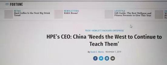 惠普CEO：中国科技仍落后于美国 需要西方的教导