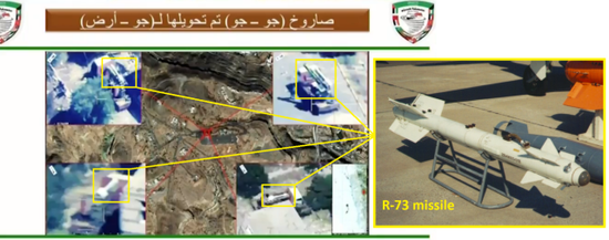 沙特彩虹4B是被什么击落的？或是一种奇特伊朗导