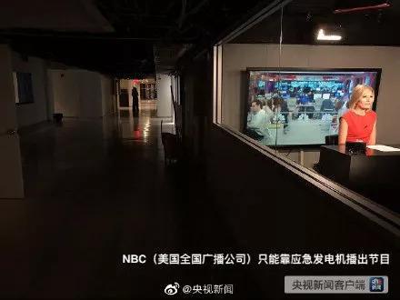 （图为NBC只能靠应急发电机播出节目 图源：央视新闻）