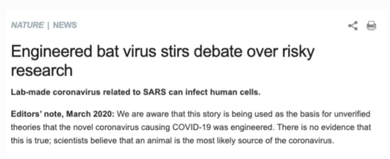 主流媒体包装小报消息 美政府如何编造＂中国阴