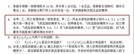 我军双头弹亮相火力密度增一倍命中率提高136 图 中国 新浪军事 新浪网 我军双头弹亮相火力密度增一倍命中率提高136 图 中国 新浪军事 新浪网
