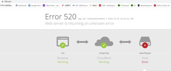 美政府网站被黑 伊朗革命卫队拳打特朗普图片上