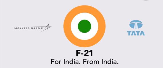 图片：洛马广告，F-21，为印度制造，来自印度