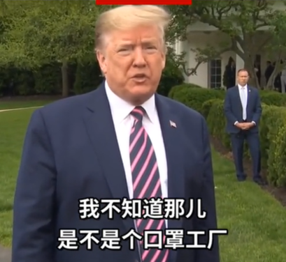 张召忠：疫情当前美国没有全力抗疫 反而还撕来