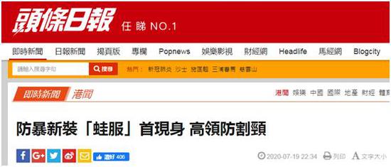 港警新装备亮相 增加防割颈设计(图)