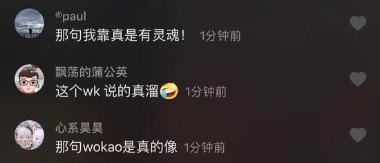 老外中英文混杂大喊:my god,我想回中国!