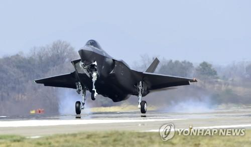 第二批抵达韩国的F-35A 图源：韩联社