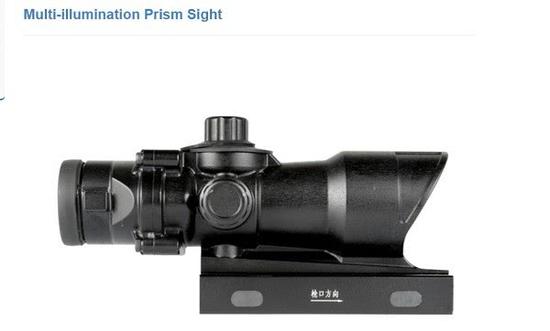 建设集团重庆珠江光电推出的多照明棱镜式瞄准镜