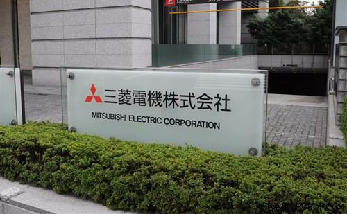 日本三菱电机称其在华服务器遭黑客攻击 或致泄