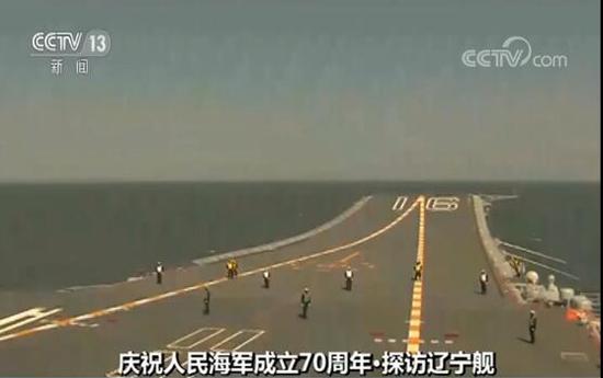 中国双航母服役仍只是解决有无问题 目光还需更