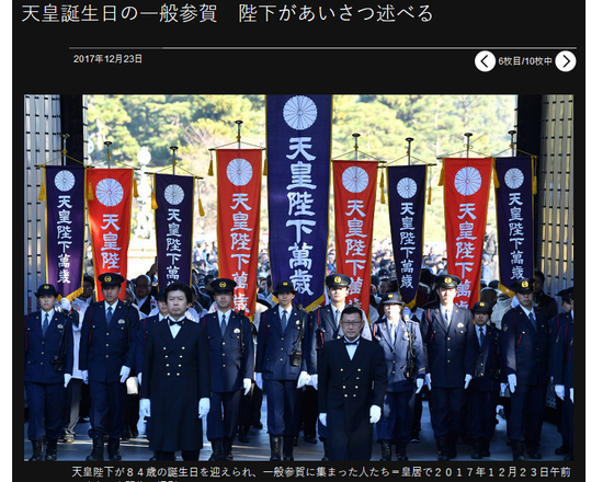 誕生 日 天皇 昭和 【2021年の祝日】明治天皇誕生日は「文化の日」になっていた！