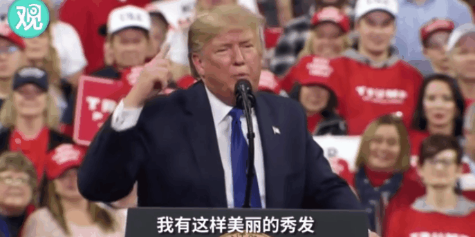 特朗普竞选演讲再提家电与水问题 并承诺将作出