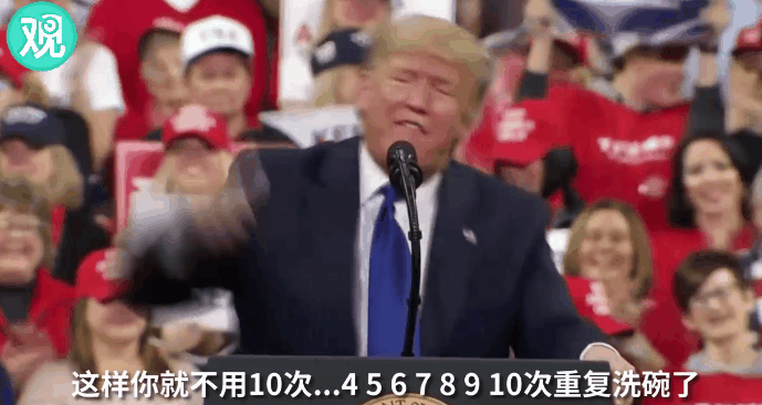 特朗普竞选演讲再提家电与水问题 并承诺将作出