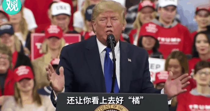 特朗普竞选演讲再提家电与水问题 并承诺将作出