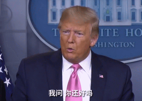 特朗普：那个发高烧的人抱了我 还亲我