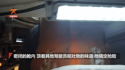 我军两栖战车海上失去动力 军士长冒死抢修获一