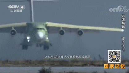 飞行员使出一降落技巧|战斗机|运输机|歼20_新浪军事_新浪网