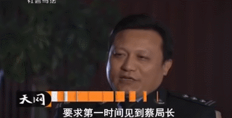 ▲能想出这个点子怕不是小说、电视剧看多了