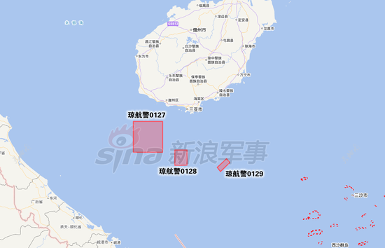 海南岛周边多海域同时进行军事训练 禁止驶入