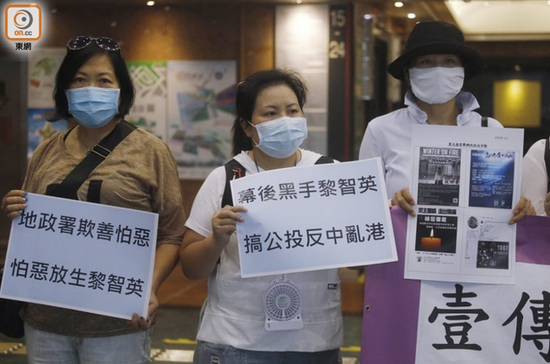 引发众怒：香港壹传媒竟然拿特区政府的钱！