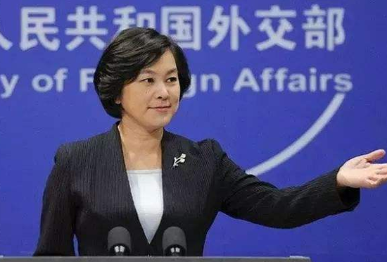 华春莹质问蓬佩奥：说有“大量证据”那就拿出