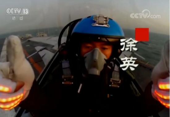 中国航母部队建设又一大动作 新型战机部队参加